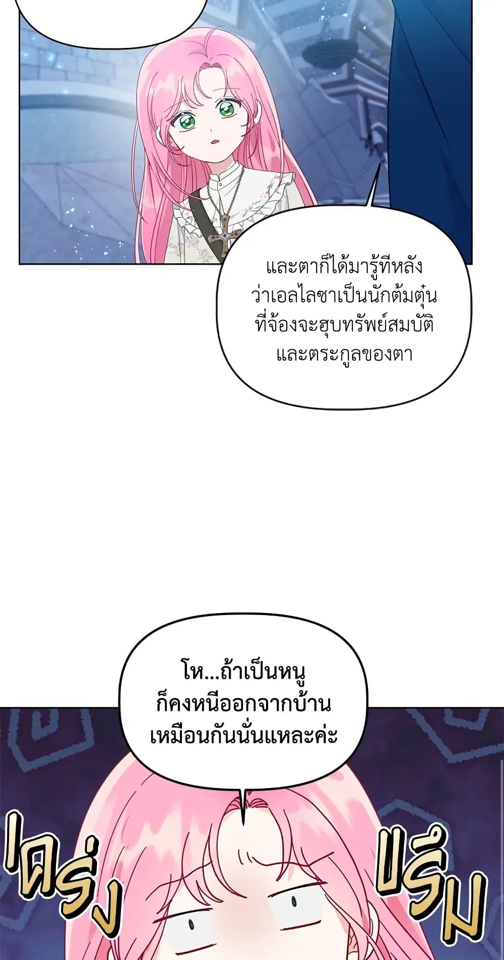 หน้า 53 จาก 72