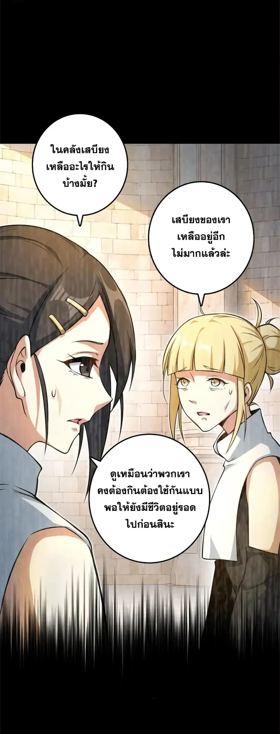 หน้า 11 จาก 41