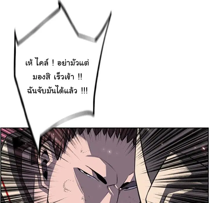 หน้า 85 จาก 108