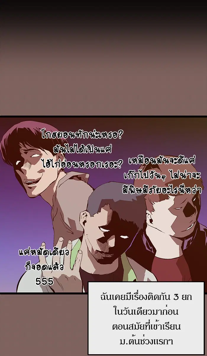 หน้า 4 จาก 104