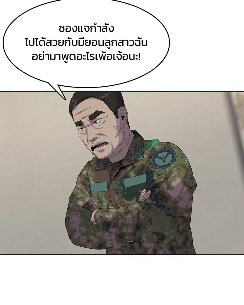 หน้า 8 จาก 109