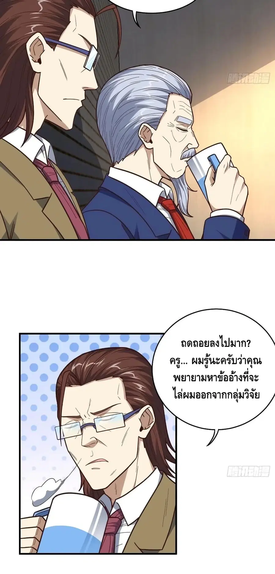 หน้า 26 จาก 42