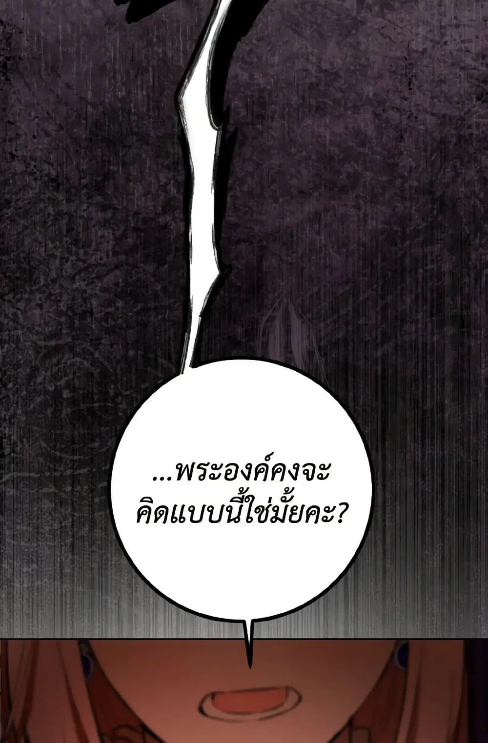 หน้า 76 จาก 107