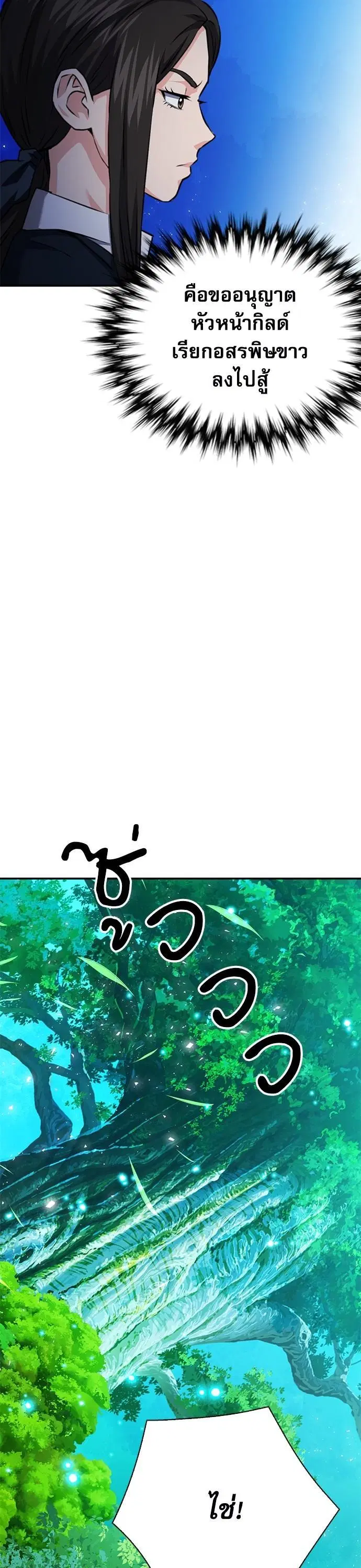 หน้า 55 จาก 61