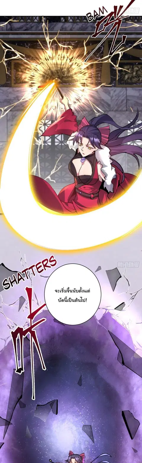 หน้า 26 จาก 39