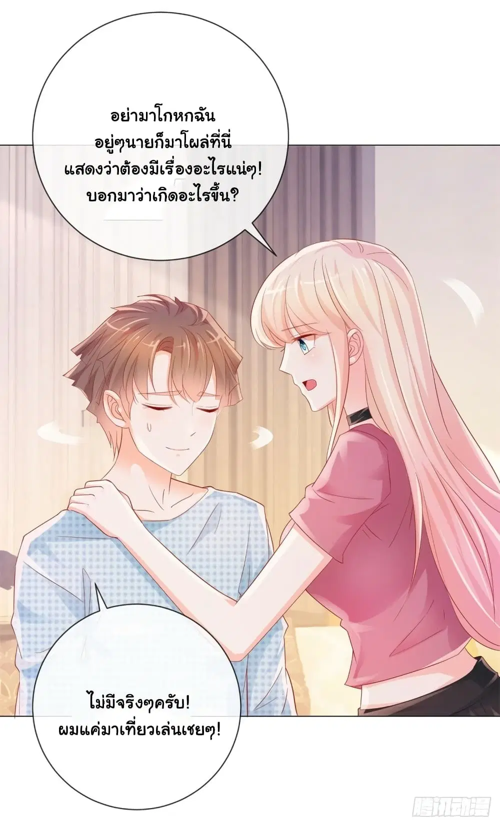 หน้า 31 จาก 37