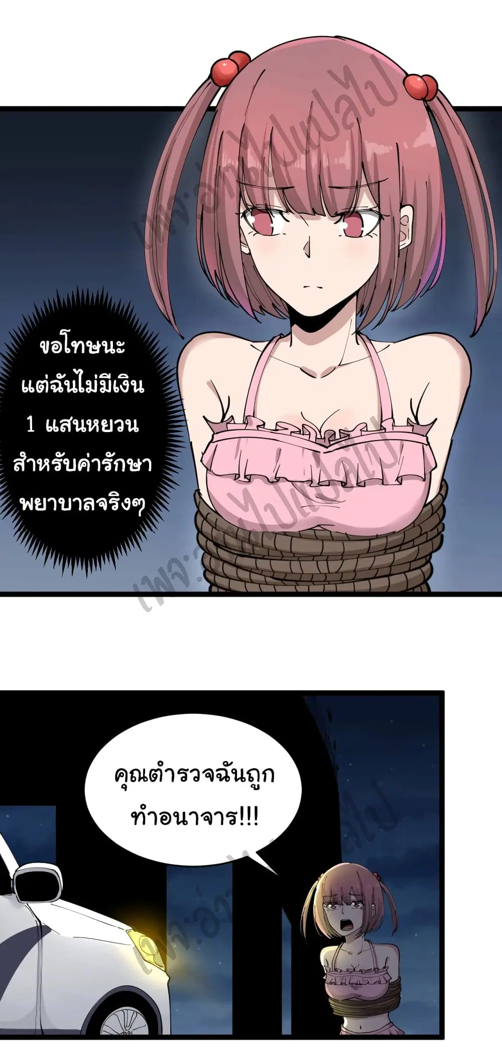 หน้า 27 จาก 33