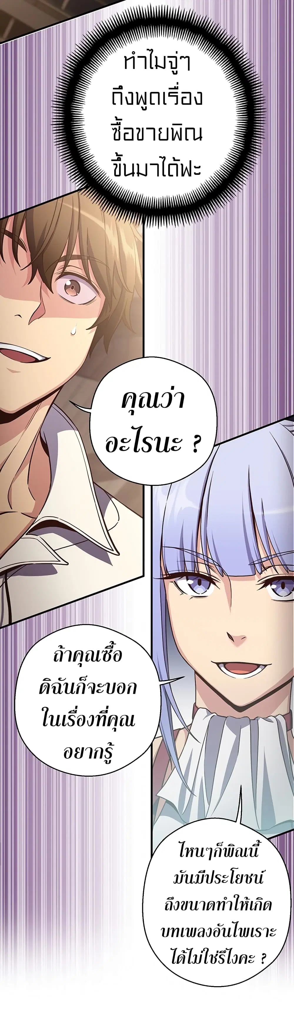 หน้า 22 จาก 79