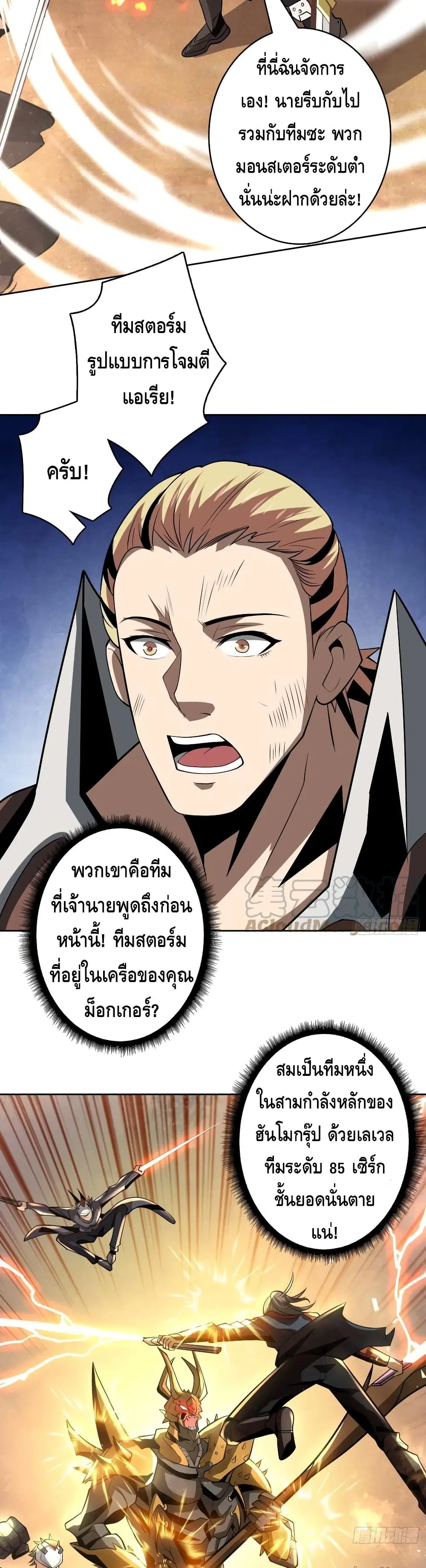 หน้า 8 จาก 22