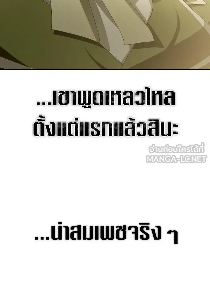 หน้า 135 จาก 185