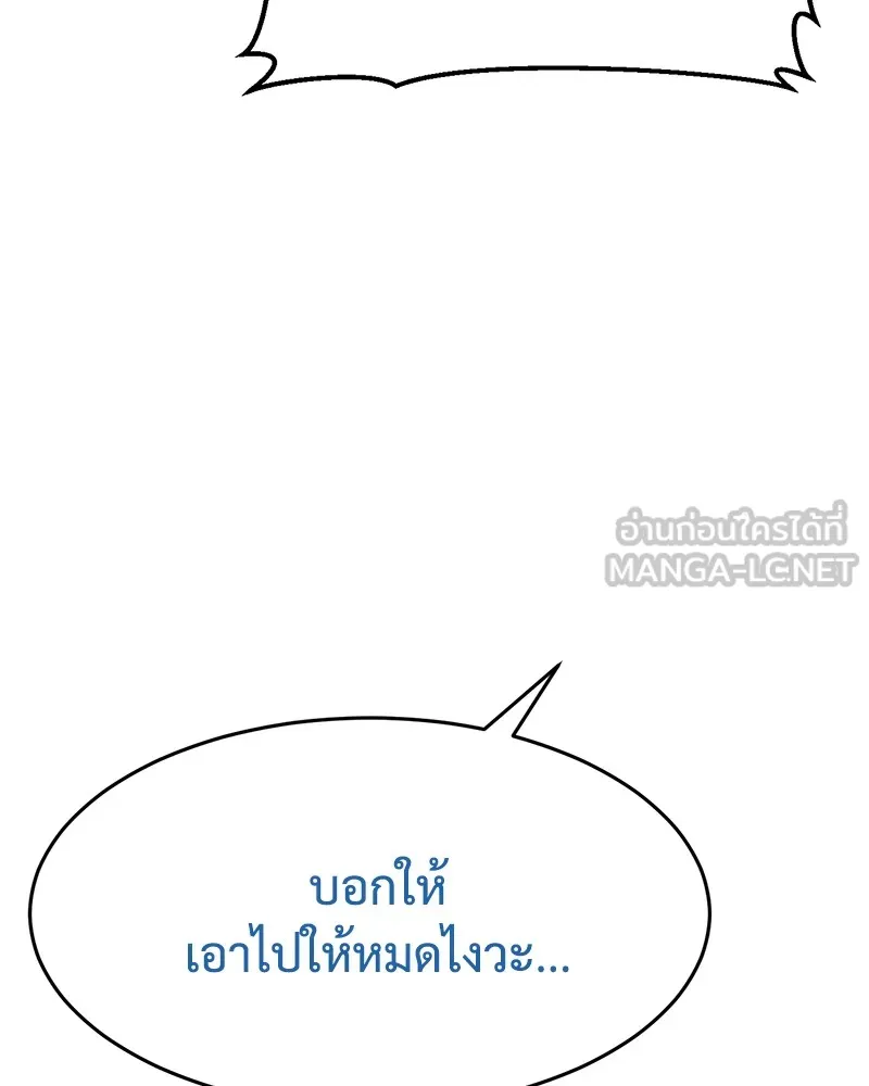 หน้า 210 จาก 233