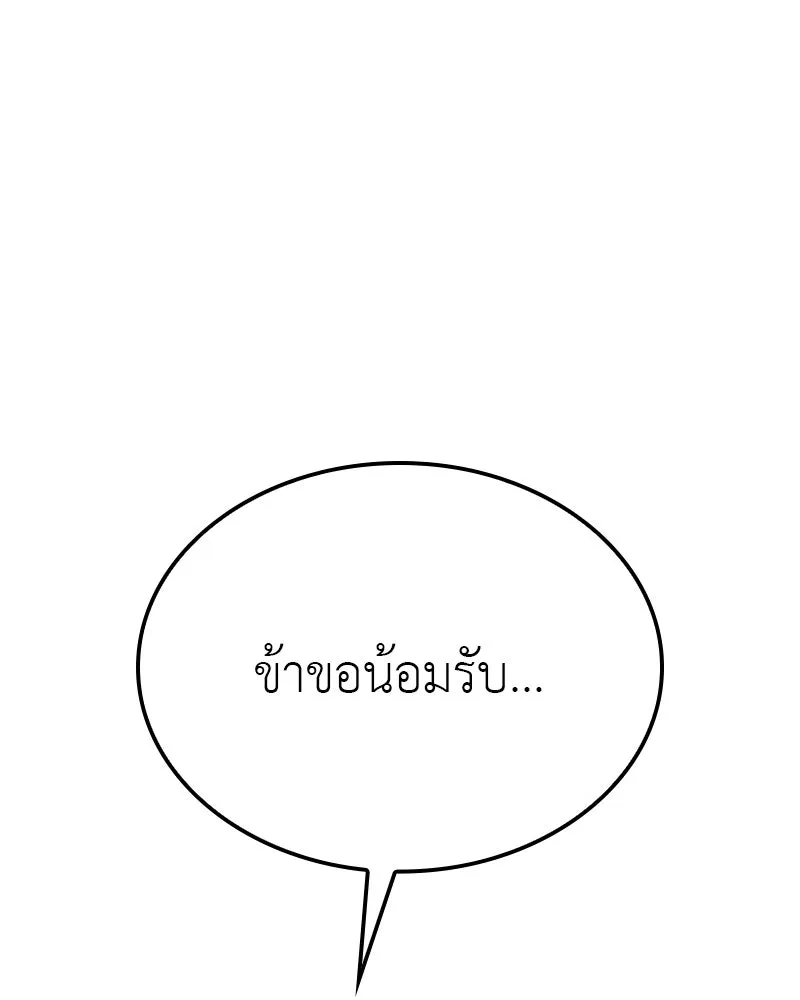 หน้า 184 จาก 239