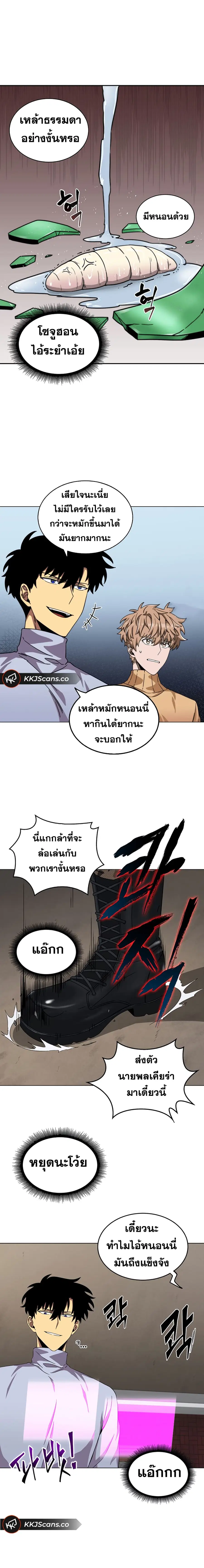 หน้า 13 จาก 20