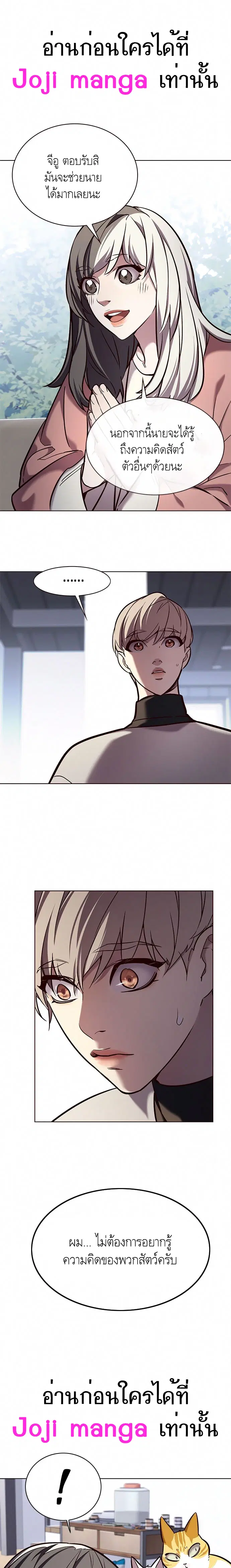หน้า 17 จาก 24
