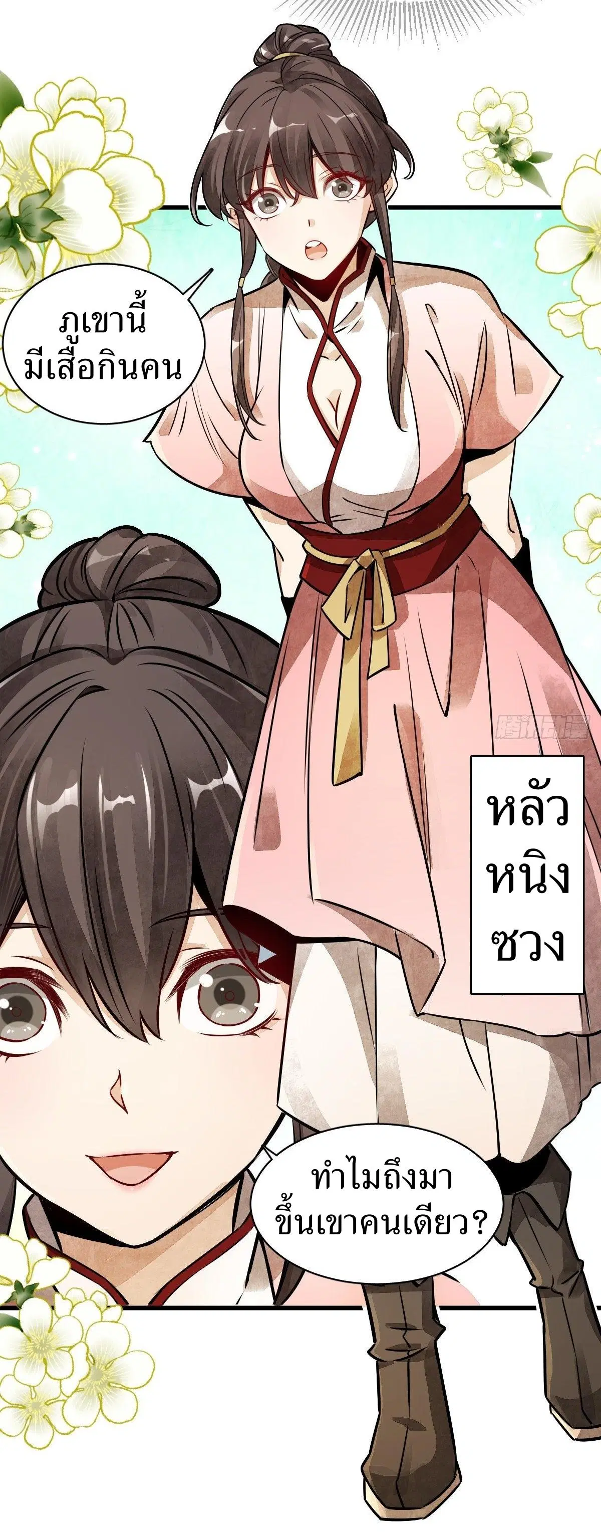 หน้า 39 จาก 46