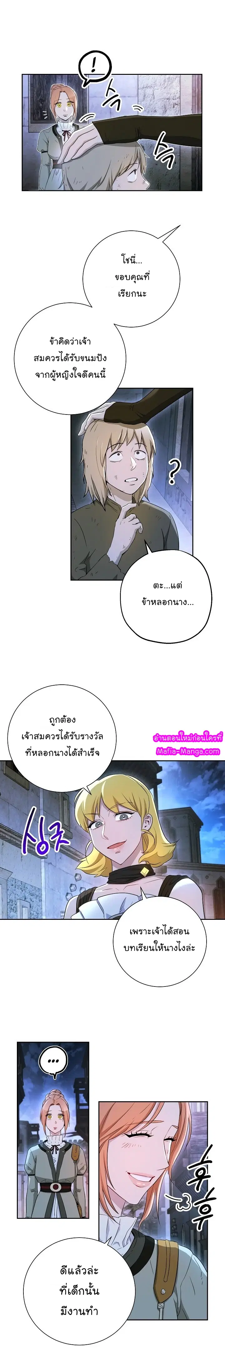 หน้า 3 จาก 17