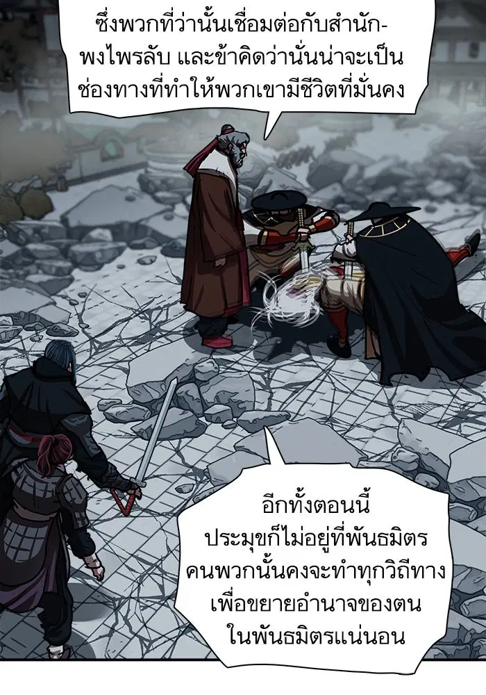 หน้า 60 จาก 96