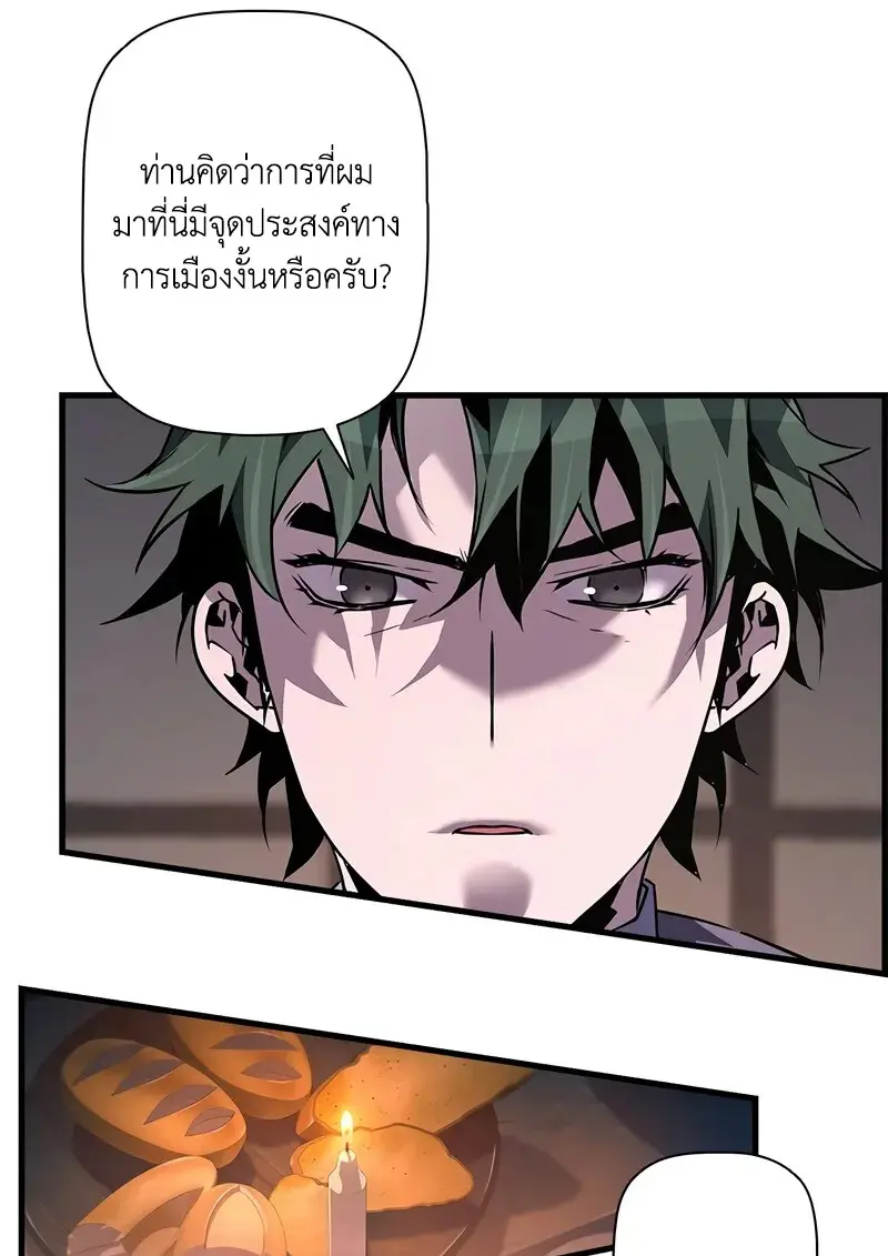หน้า 81 จาก 131