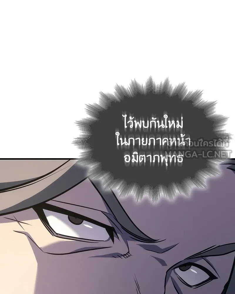 หน้า 201 จาก 240