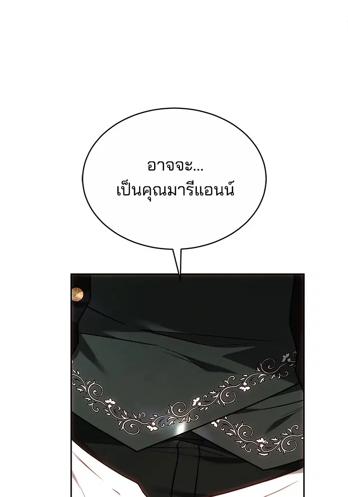 หน้า 77 จาก 125
