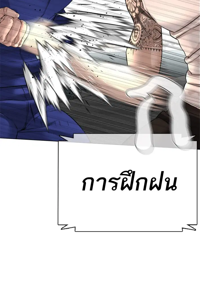 หน้า 145 จาก 175