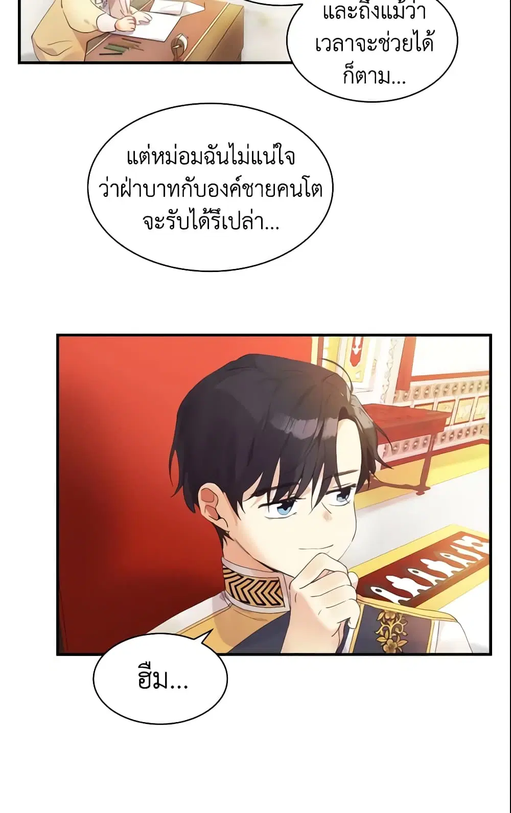 หน้า 17 จาก 41