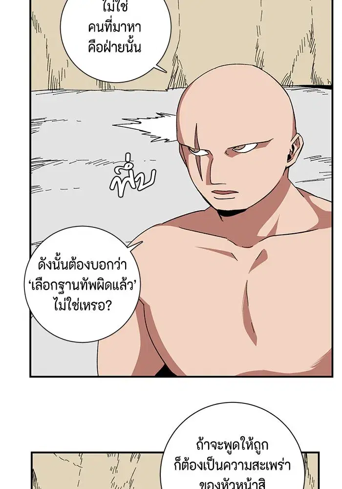 หน้า 41 จาก 97