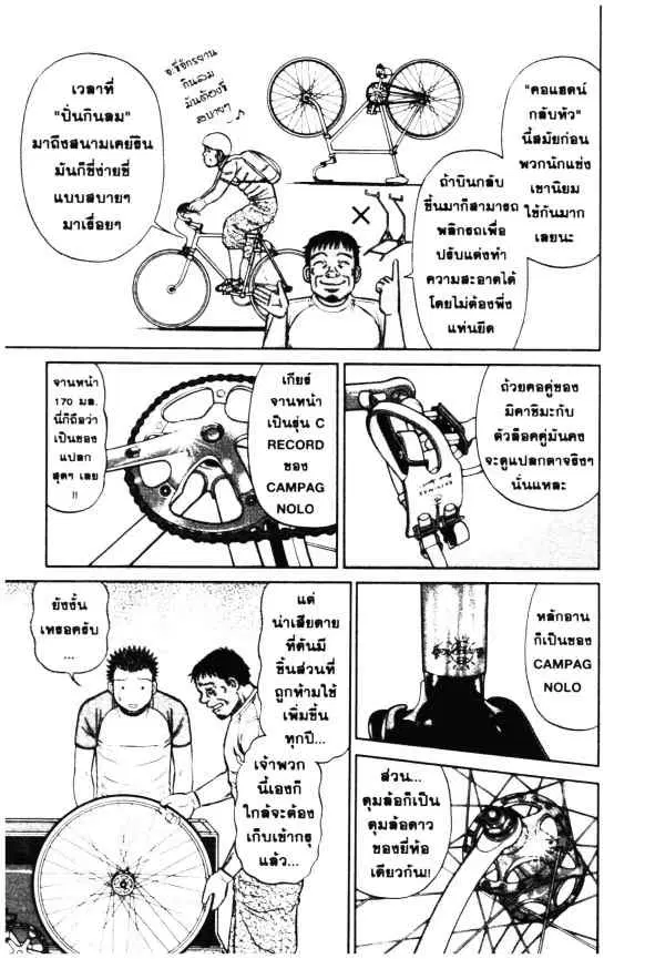 หน้า 7 จาก 24