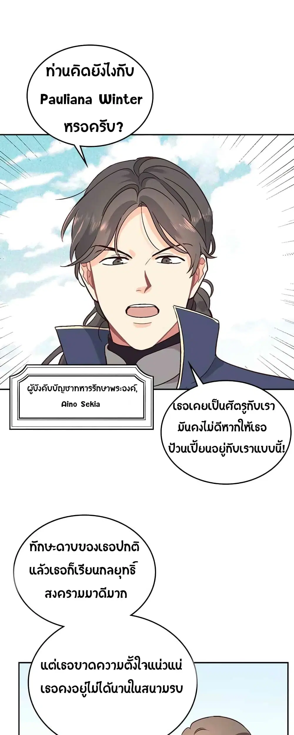 หน้า 1 จาก 33