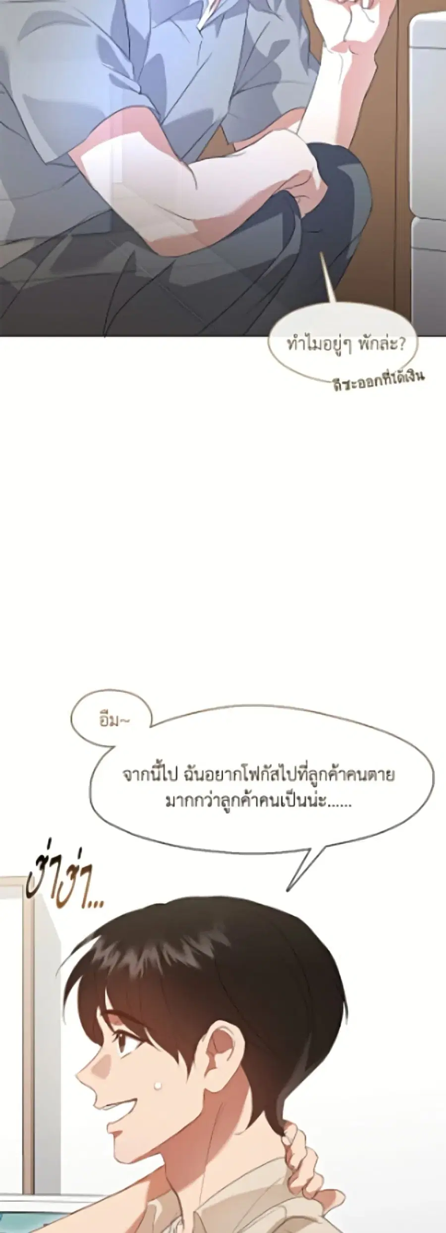 หน้า 6 จาก 52