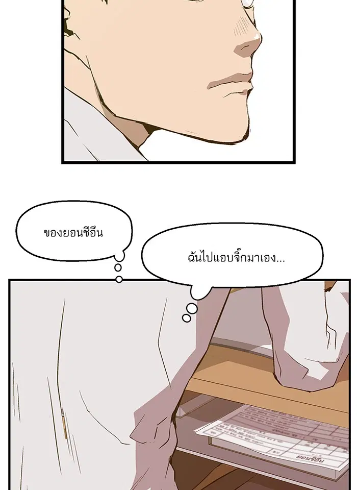 หน้า 27 จาก 96