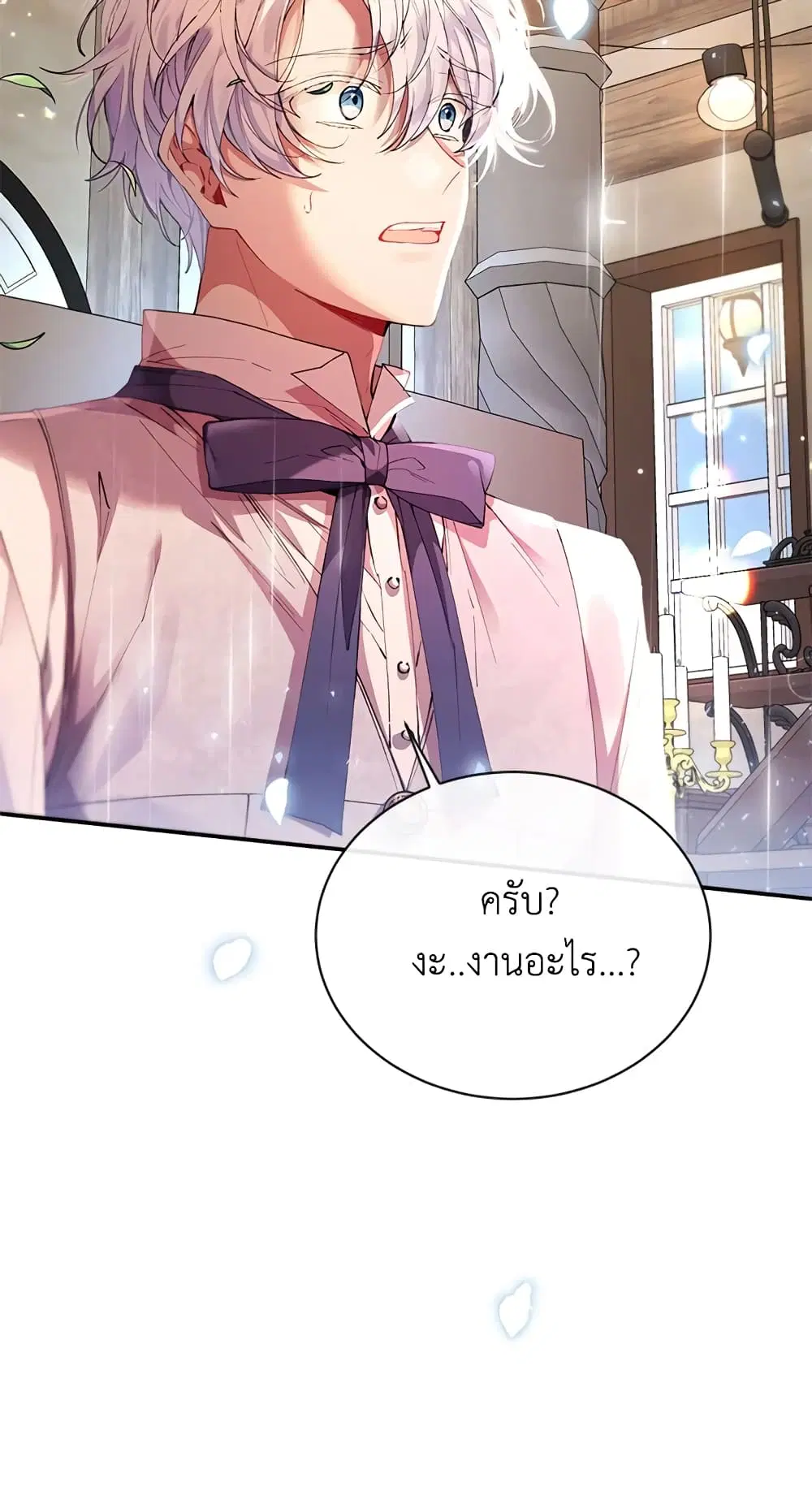 หน้า 49 จาก 49
