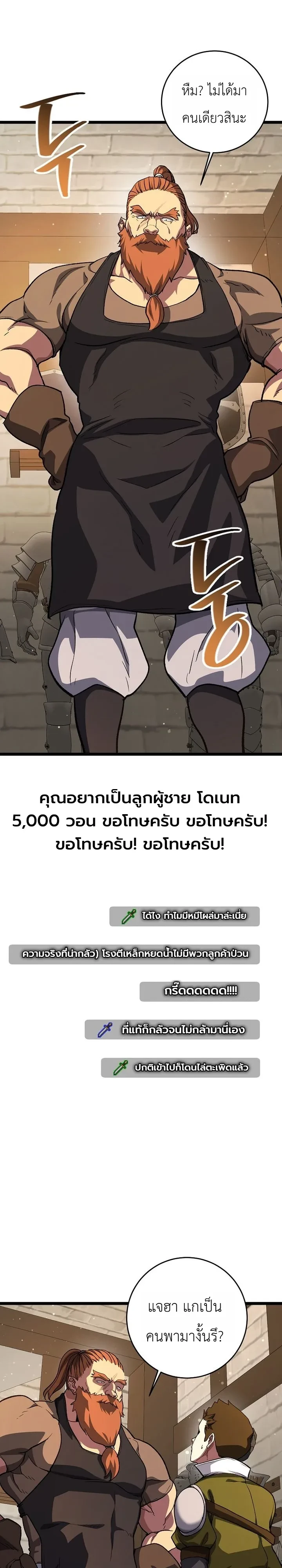 หน้า 37 จาก 44