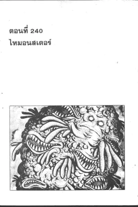 หน้า 1 จาก 10