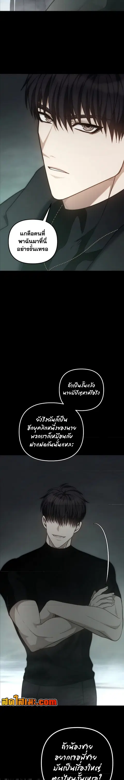 หน้า 33 จาก 35