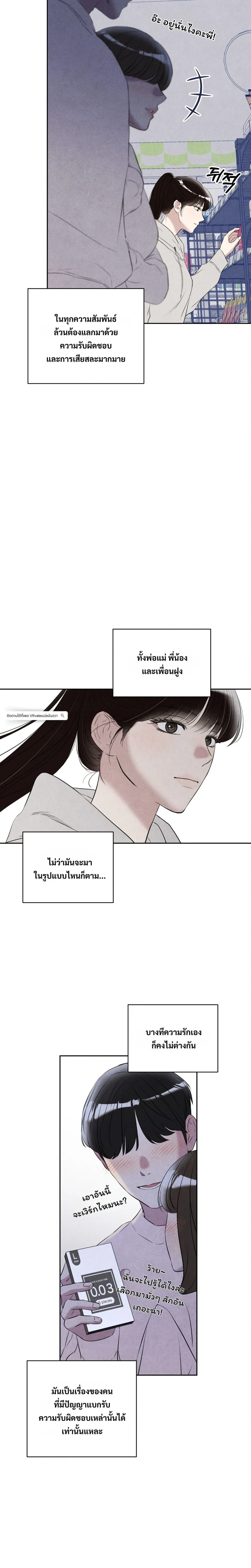 หน้า 21 จาก 33