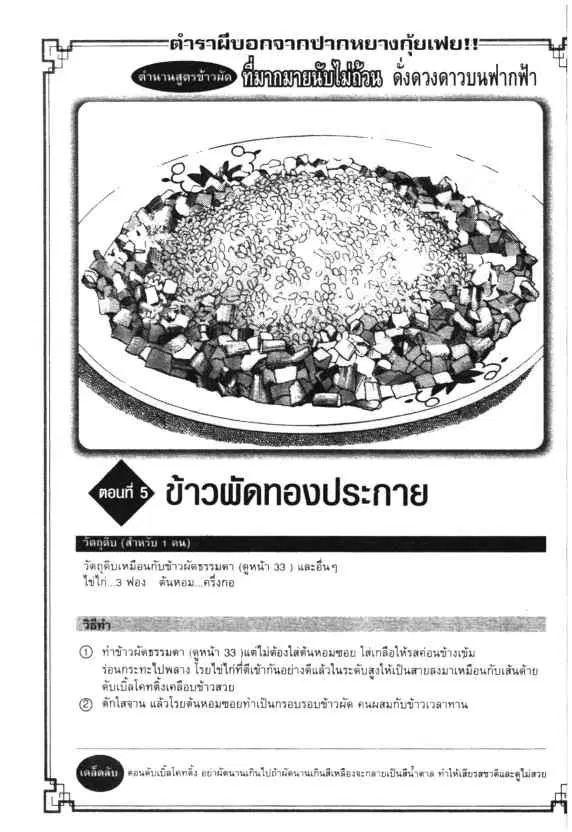 หน้า 29 จาก 30