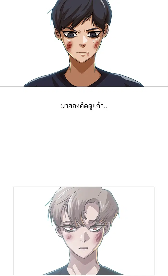หน้า 104 จาก 156