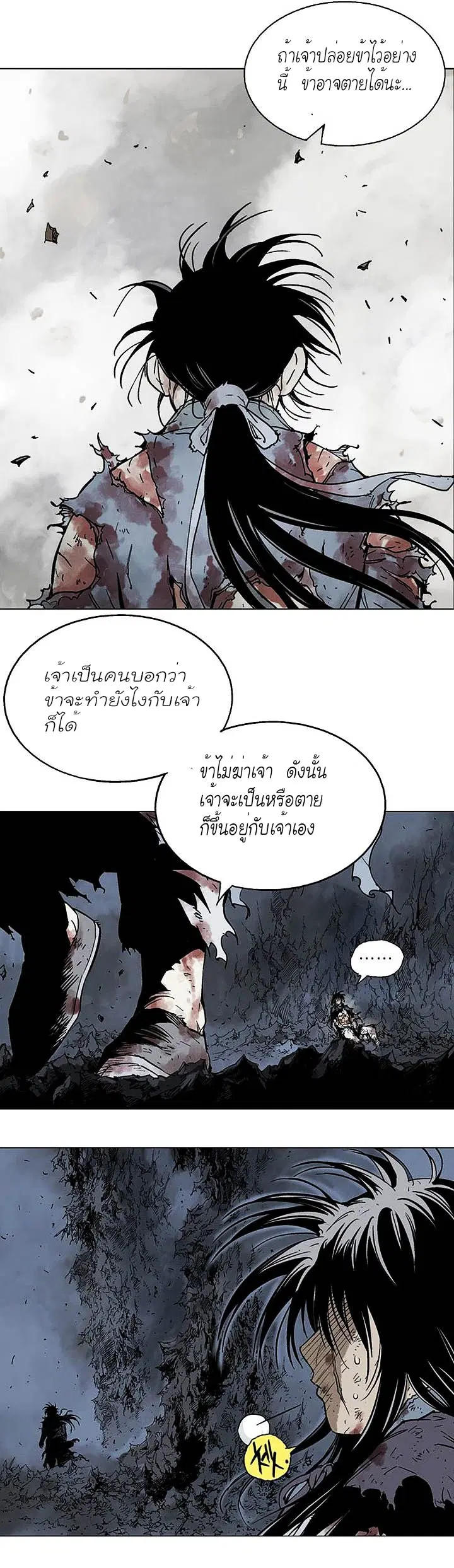 หน้า 3 จาก 46