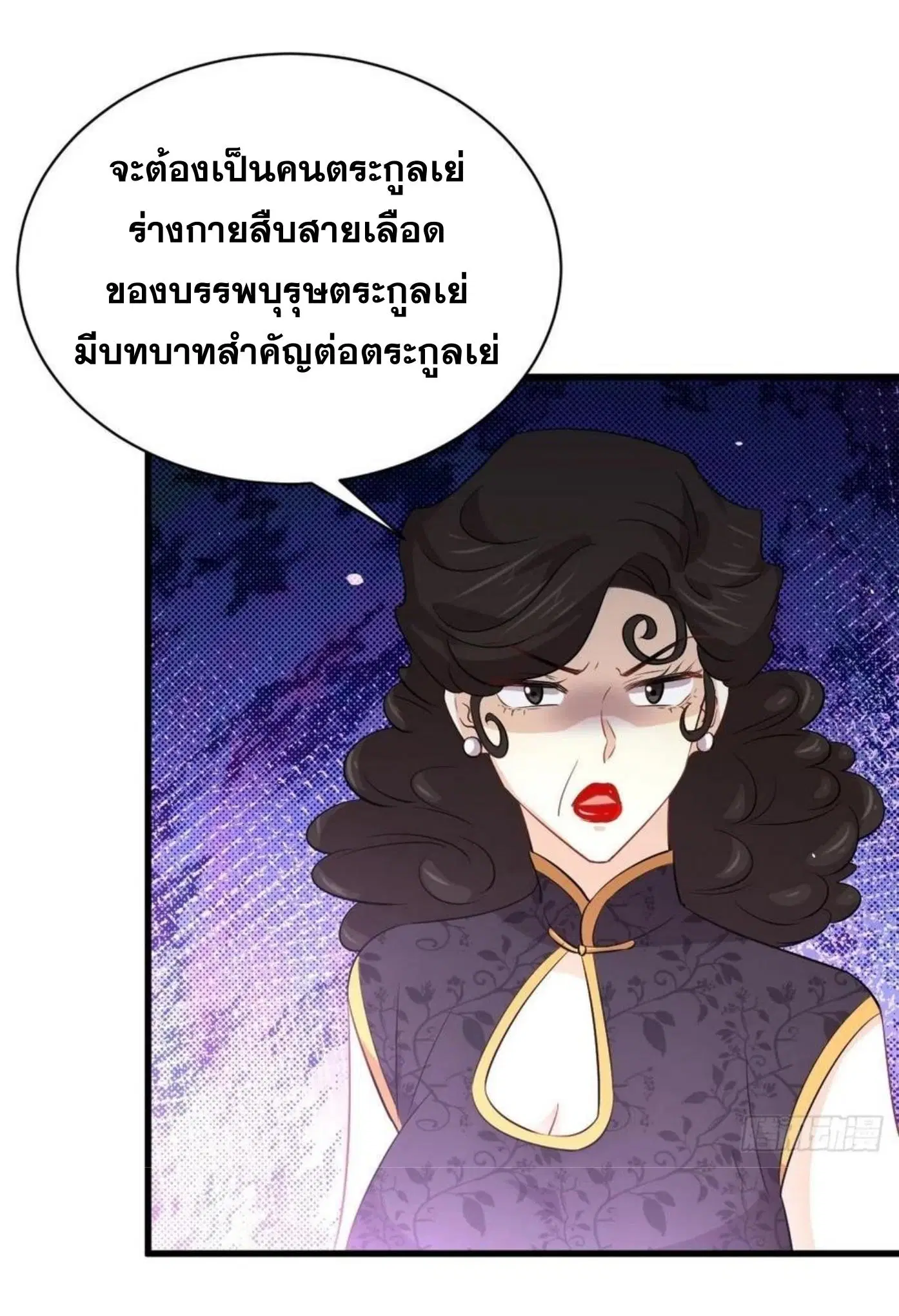 หน้า 12 จาก 47