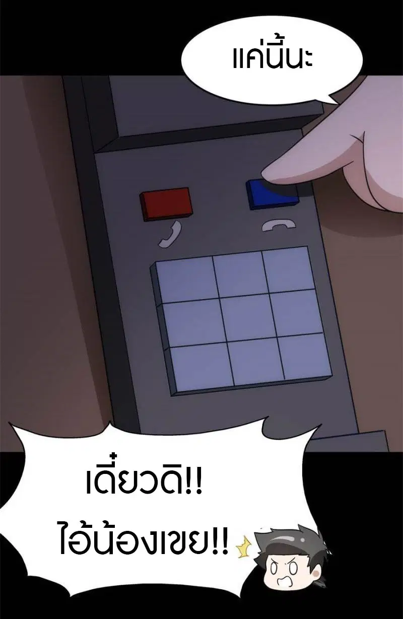 หน้า 27 จาก 58