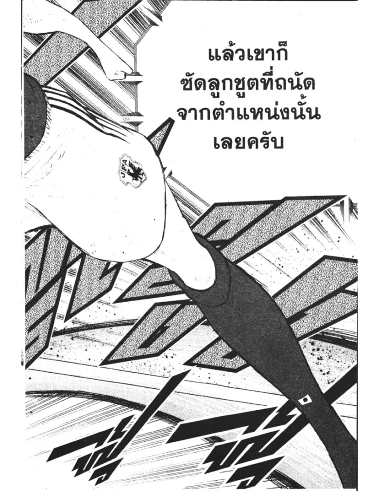 หน้า 46 จาก 73