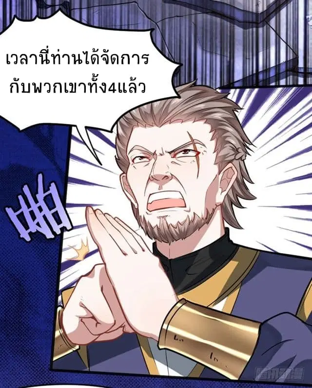 หน้า 13 จาก 27