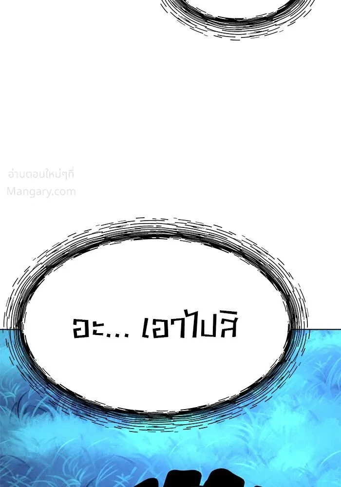 หน้า 4 จาก 153