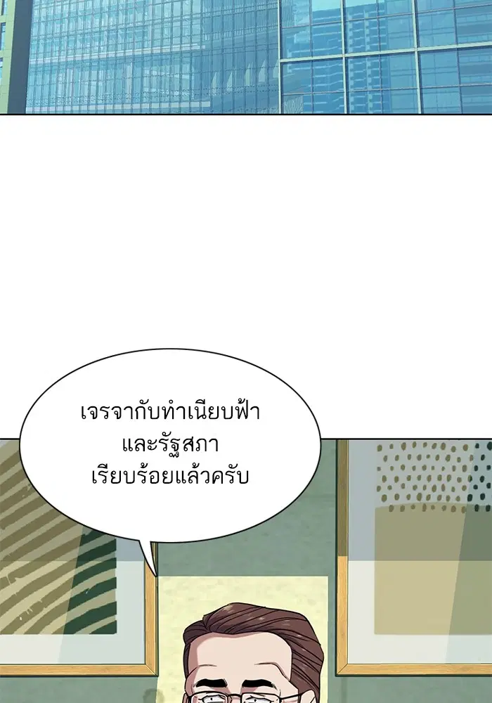 หน้า 93 จาก 121