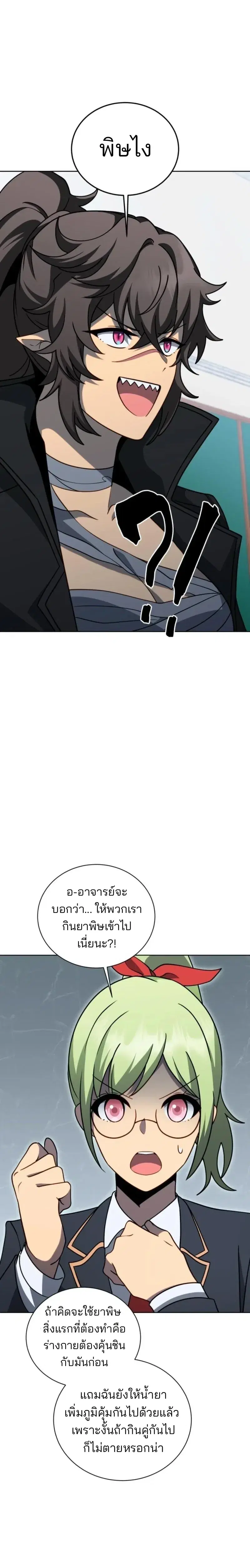 หน้า 17 จาก 27