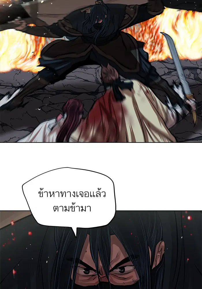 หน้า 63 จาก 83