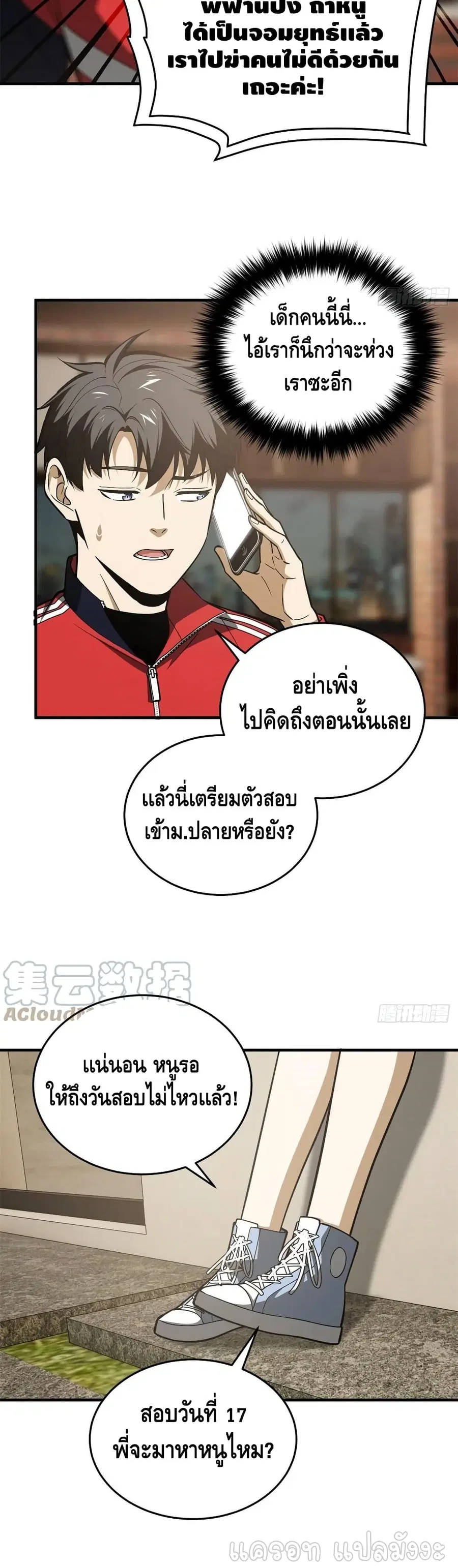 หน้า 20 จาก 22