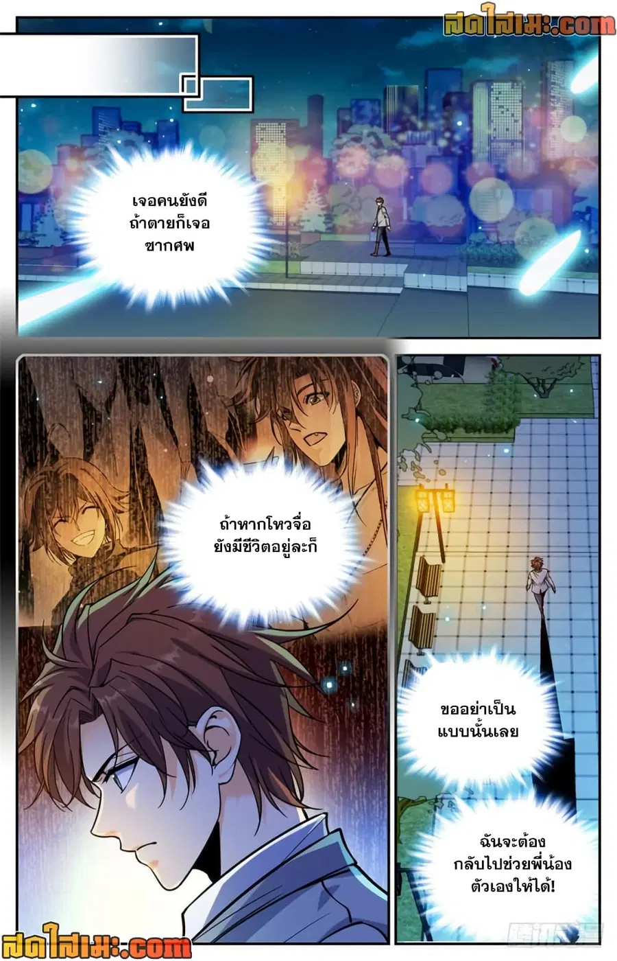 หน้า 4 จาก 14