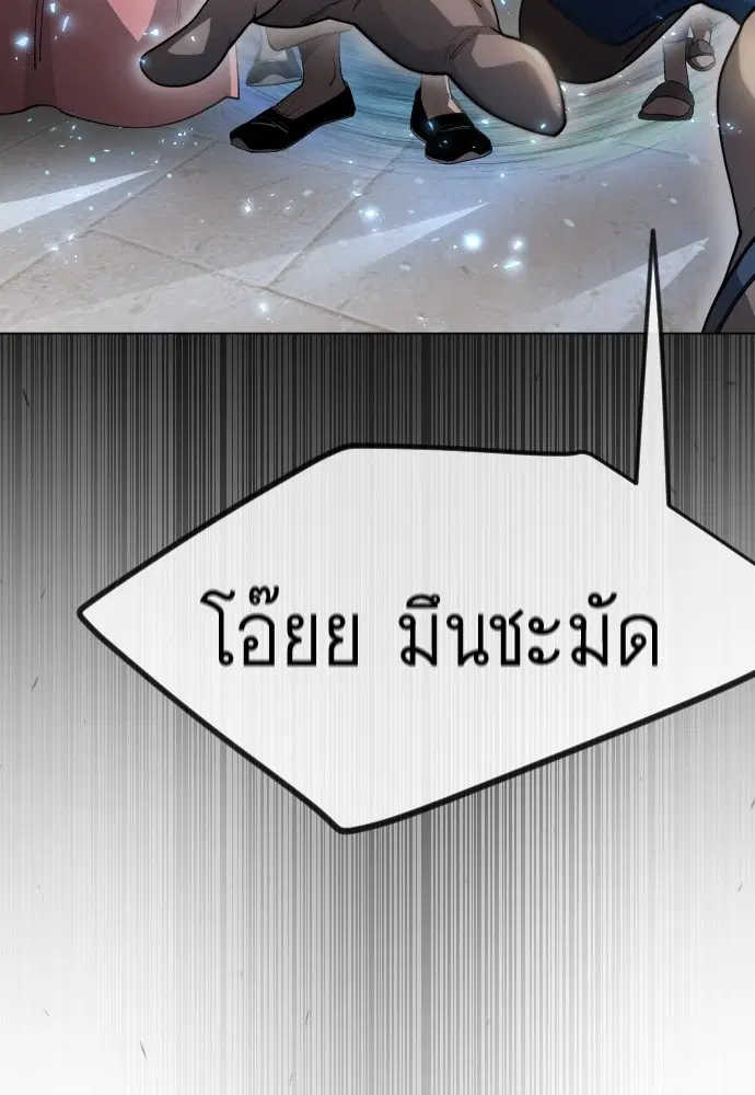 หน้า 20 จาก 256